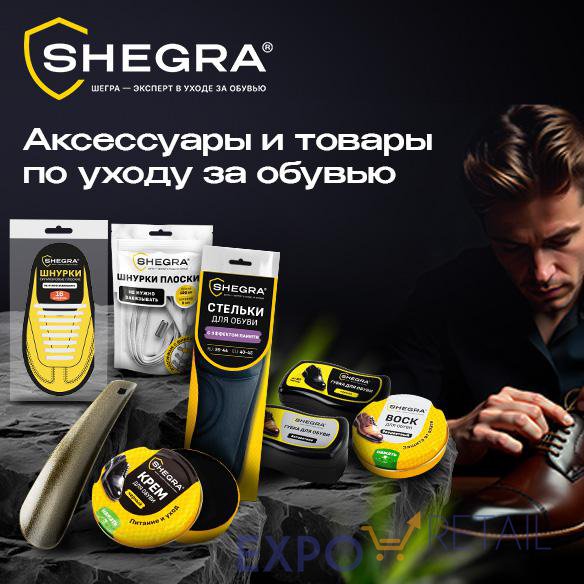 Губка-волна для обуви из гладкой кожи БЕСЦВЕТНАЯ, большой размер, SHEGRA (ШЕГРА), 700773