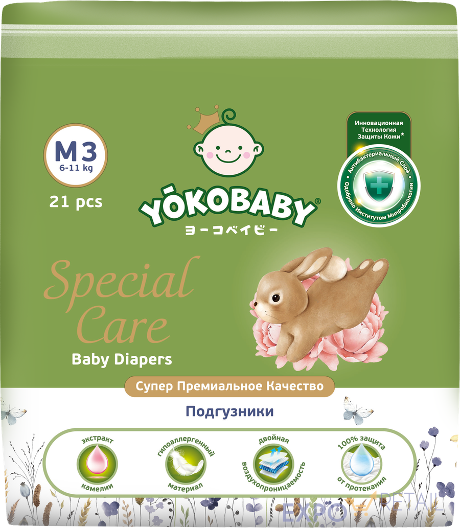 Подгузники Yokobaby Special Care