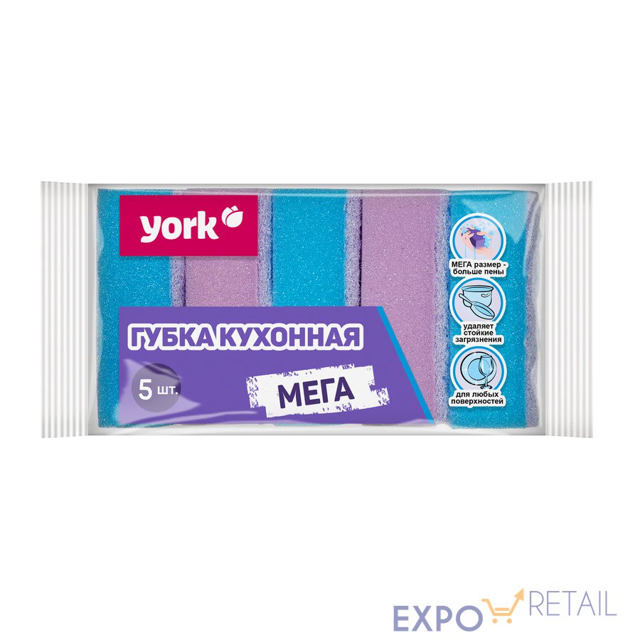 Губки 5 шт. МЕГА