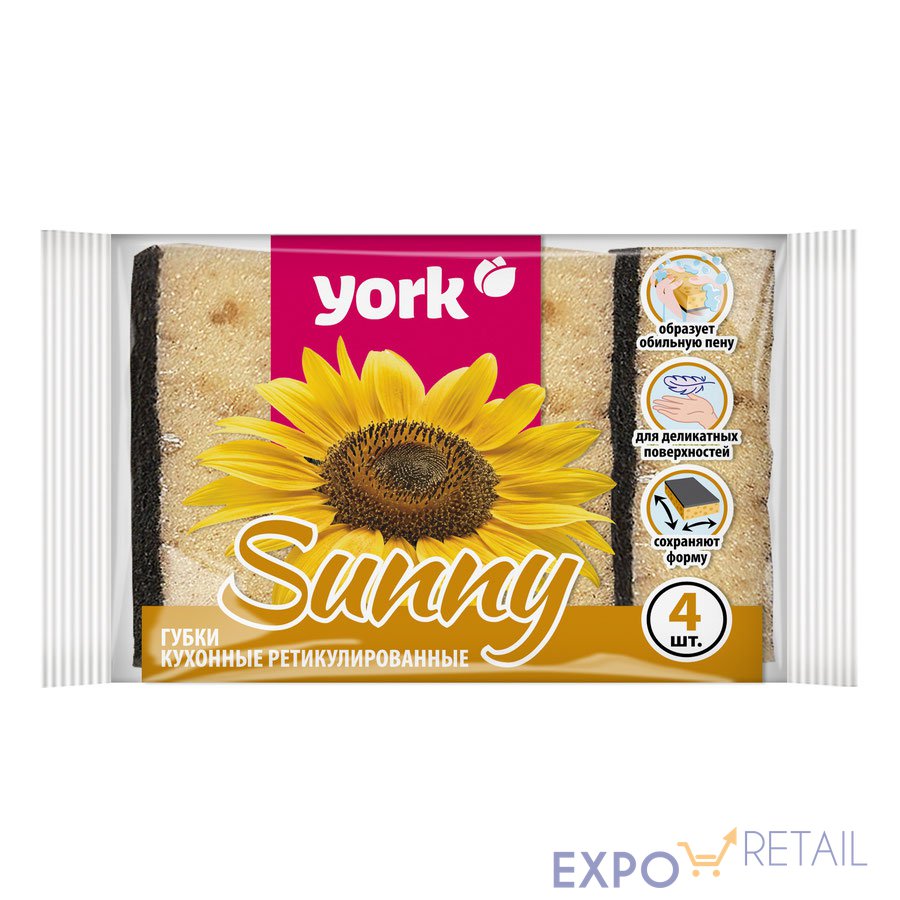 Набор губок ретикулированных Sunny 4шт