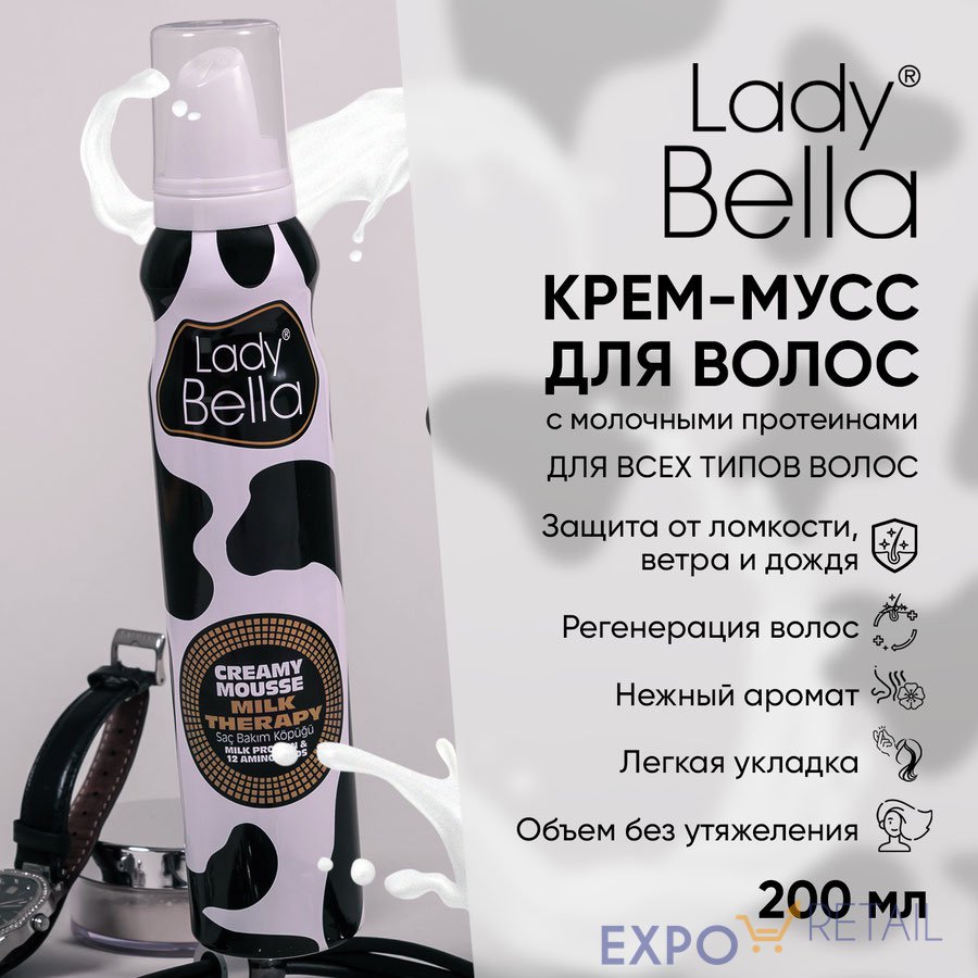 Крем-мусс для волос Lady Bella Milk Therapy