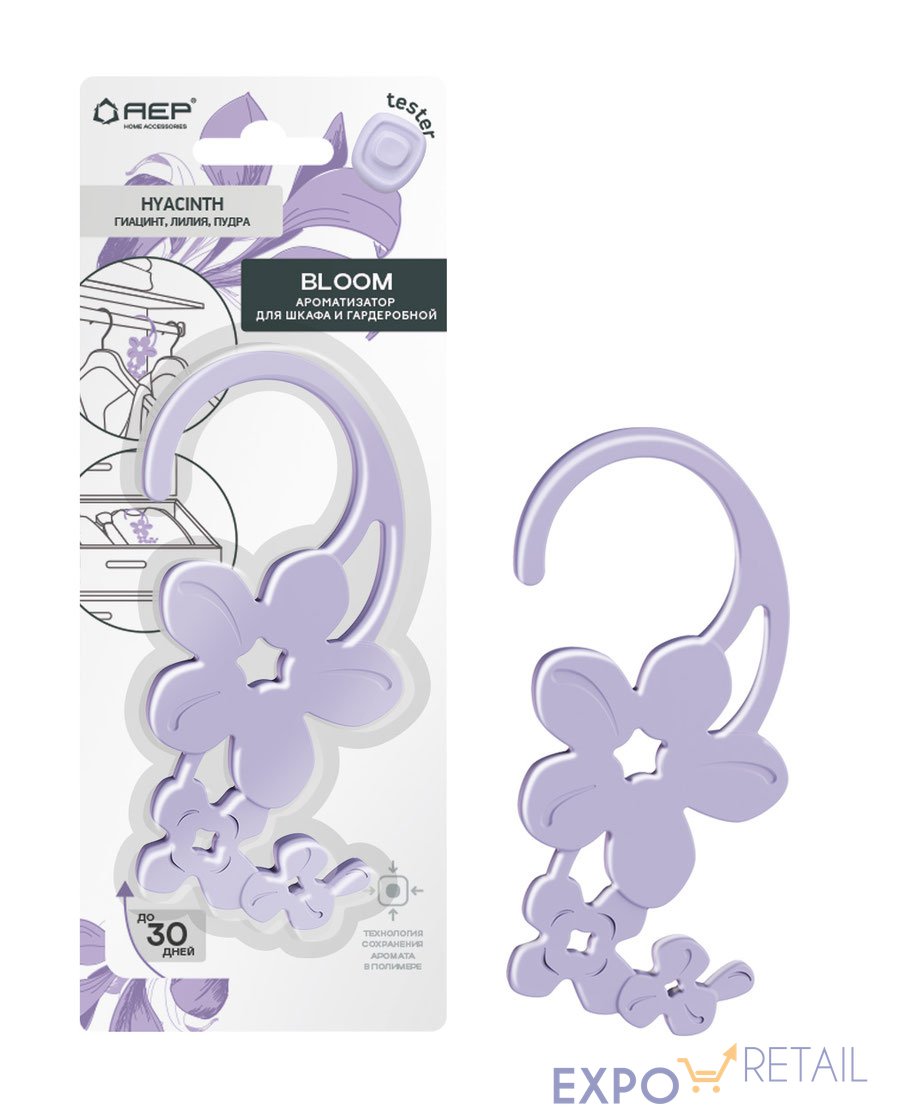 Ароматизатор для шкафа и гардеробной BLOOM