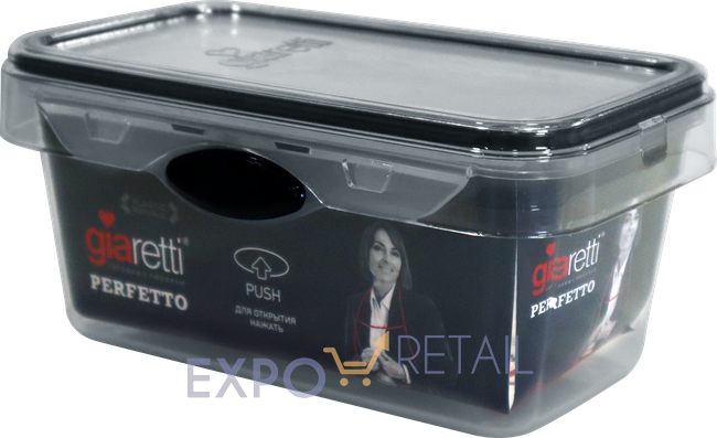 Емкость для продуктов Perfetto GR1075