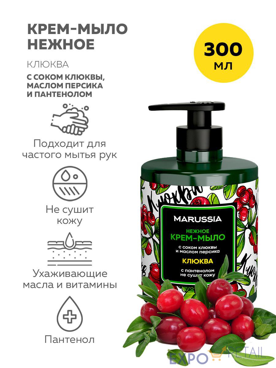 Жидкое мыло Marussia